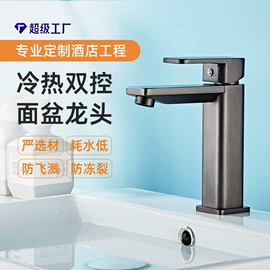 花洒套装;厨用龙头;面盆龙头