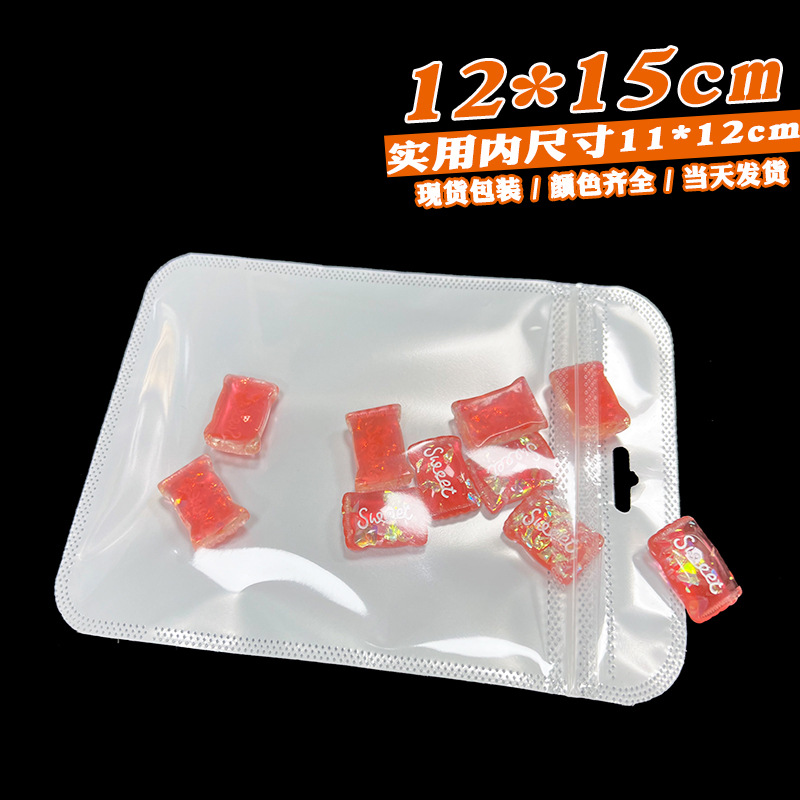 正方形のセルフシール包装袋現物両面透明ゴム袋四角い袋白いセルフシール袋大珠光袋