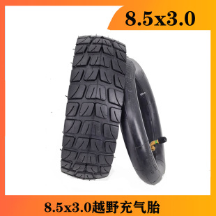 Electric Scooter tire 8.5x 3.0 inner tube and outer tire 8.5 inch pneumatic tire off-road tire accessories