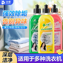 �����u��ĭ��ϴ�C����Һ��������������ȝ��۝n�����LͲ�ùٷ�