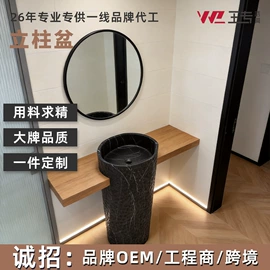 立柱盆;台盆/面盆;洗衣机组合柜