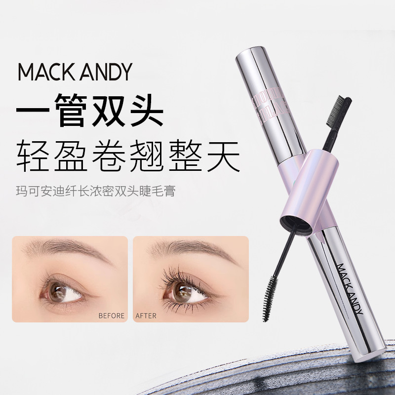 Lengthening dense double-sided waterproof mascara