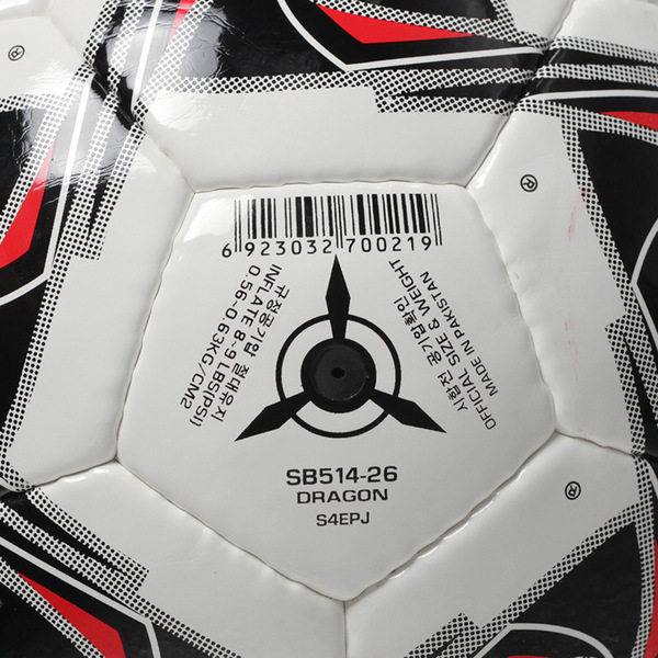 Hand Settlement Shida Football No. 4 SB514-26 Genuine No. 4 Shida…