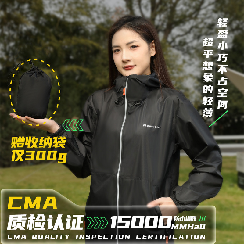 Ultra-Light Raincoat and Rain Pants Set, Full-Body Hooded, Heavy Rain Protection, Portable, Split-Type, for Outdoor Travel and Cycling