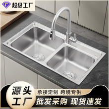 Nˮp304P䓼Ӻһwϴײ̨̨ϴ