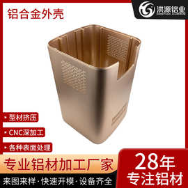 铝合金外壳加工定制 铝外壳CNC冲压 开模定做仪表仪器电源盒铝壳
