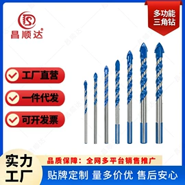 钻头;磨片、切割片;金刚石工具