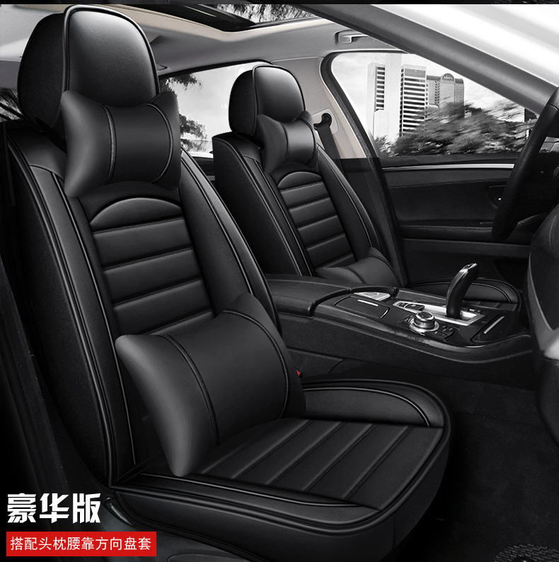 Car seat cushion factory direct sales full surround seat cover new leather seat cover summer breathable seat cushion four seasons universal