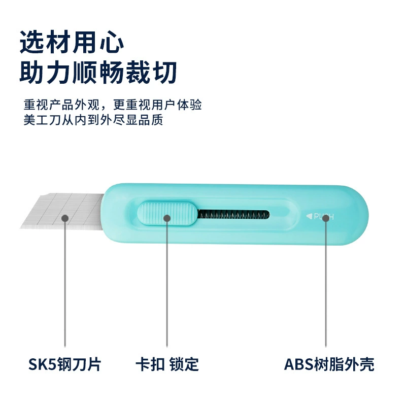 Effective utility knife small household paper cutter box knife student handmade knife macaron color