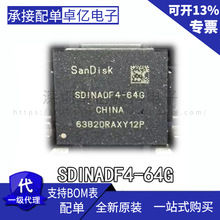 ȫ��ԭ�bSDINADF4-16G 32G 64G 128G emmc BGA153 �汾5.1