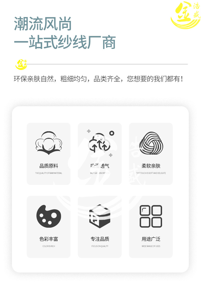 详情页2.png