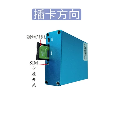 consumption weighing forward and reverse – GPS Locator