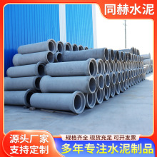连云港泥管钢筋混凝土排水管市政管网改造污水处理水泥管道