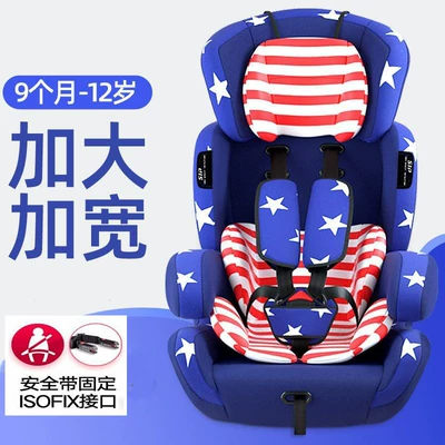 Cars, Suitable for Infants and Children from 9, Car child safety seat - captain-america-color-enhanced-isofix-reinforcement-strap