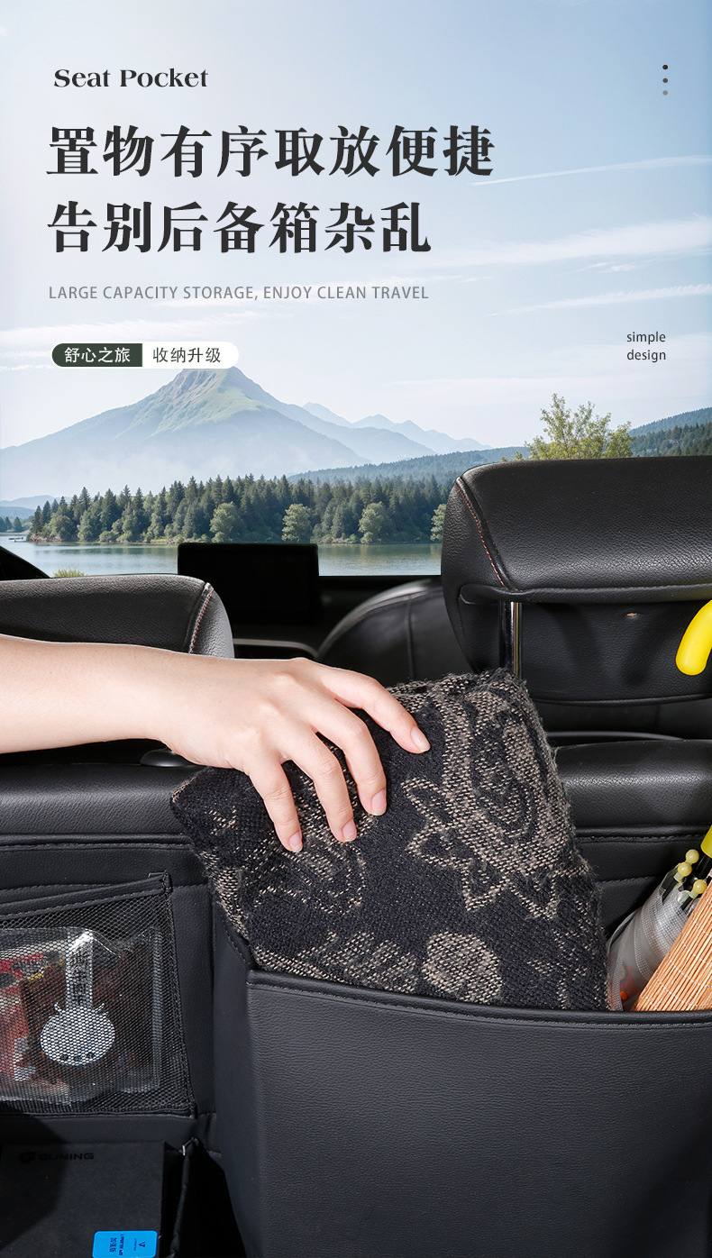 Multifunctional Storage Box, Orderly Storage, Say Goodbye to Clutter, Storage Bag, Car Trunk Compartment Storage Box