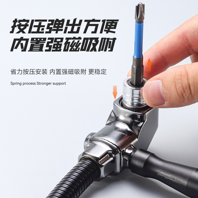 Herramienta de hardware multiusos universal, dispositivo de esquina, taladro de mano magnético fuerte de 105 grados, dispositivo de esquina de cabeza de tornillo