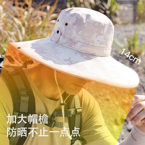 Summer fisherman hat men's sun hat outdoor mountaineering fishing hat anti-UV large brim waterproof sun protection sun hat