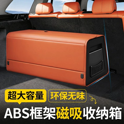 Car storage bag/box — Large Capacity for Suvs - abs-frame-structure-ideal-orange-extra-large-size-704032cm