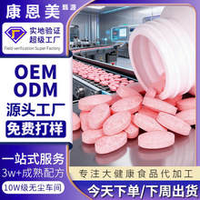 白芸豆咀嚼压片糖果oem贴牌代加工膳食纤维减燃糖片功能定制厂家