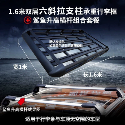 Car Suv Roof Rack Luggage Roof rack - six-pillars-seven-pieces-of-16m-frame-big-shark-raised-crossbar-net-cloth-rope-screw-embedded
