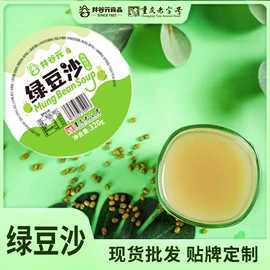 待煮面条;豆浆/豆奶粉;方便粥类