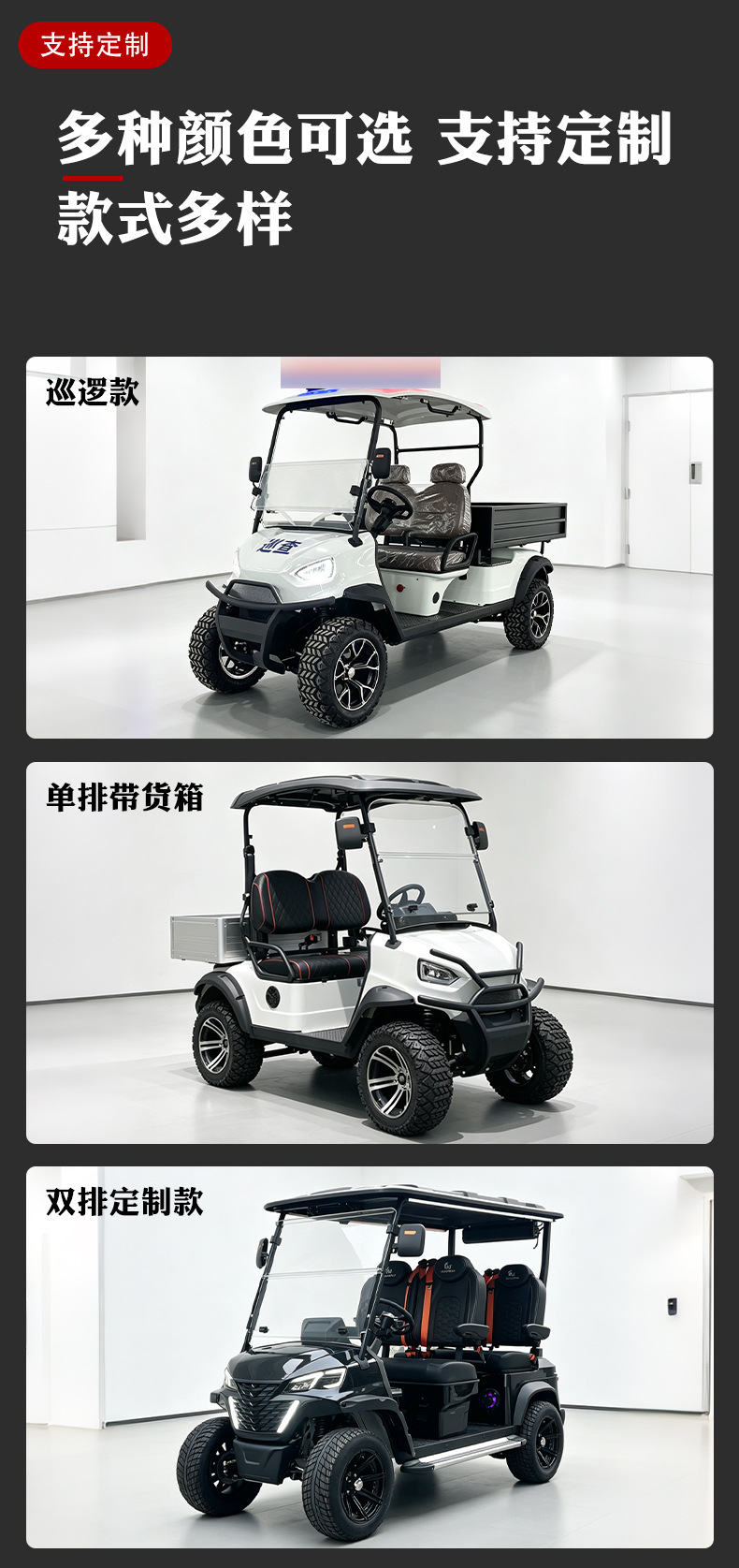 New model, two-seater golf cart powered by a lithium battery, off-road version, heavy-duty electric farm vehicle with hydraulic dump function