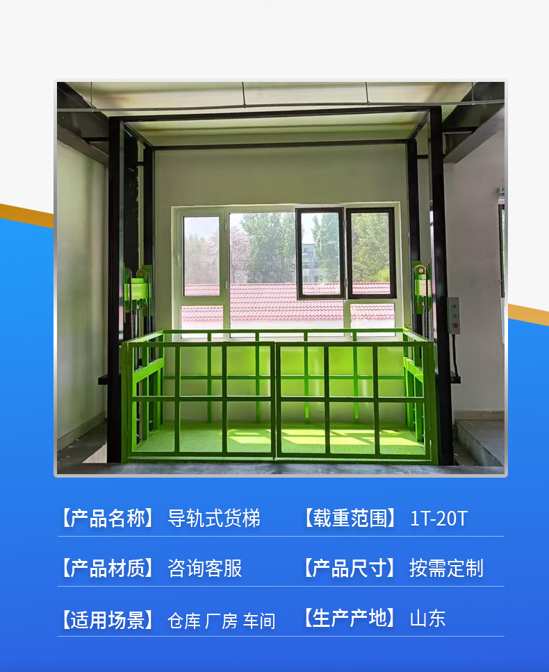 Lift platform, 2-ton hydraulic lift platform, 3-ton factory lift, rail-type lift platform