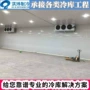 中心冷藏冷链大型冷冻库