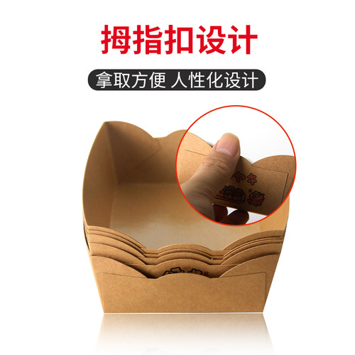 Internet-famous crispy pork belly snack boat box, stinky tofu potstickers, open-mouthed disposable small dumplings, kraft paper takeout boxes