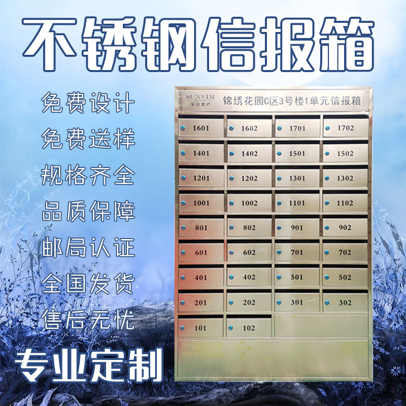 Почтовый ящик Daxiong dx-1043 240x120x300 мм