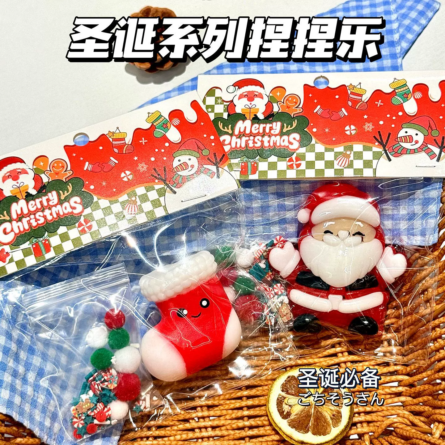 跨境爆款圣诞节圣诞老人猫爪捏捏乐发泄减压神器解压玩具潮玩礼物