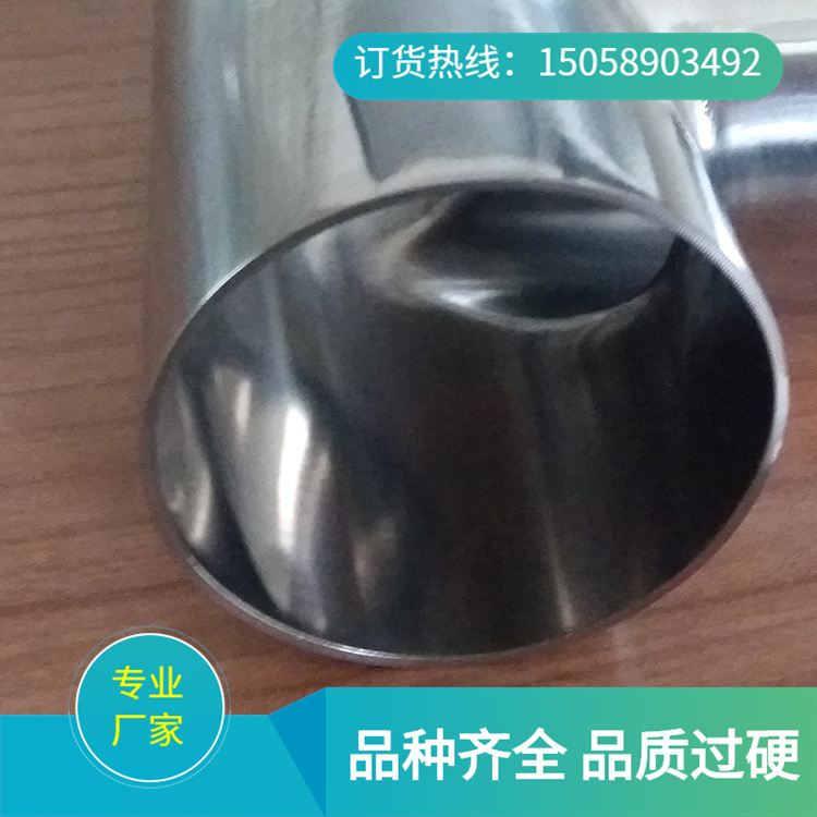 304/316L卫生级不锈钢管内外光亮真空退火完全无磁性高管