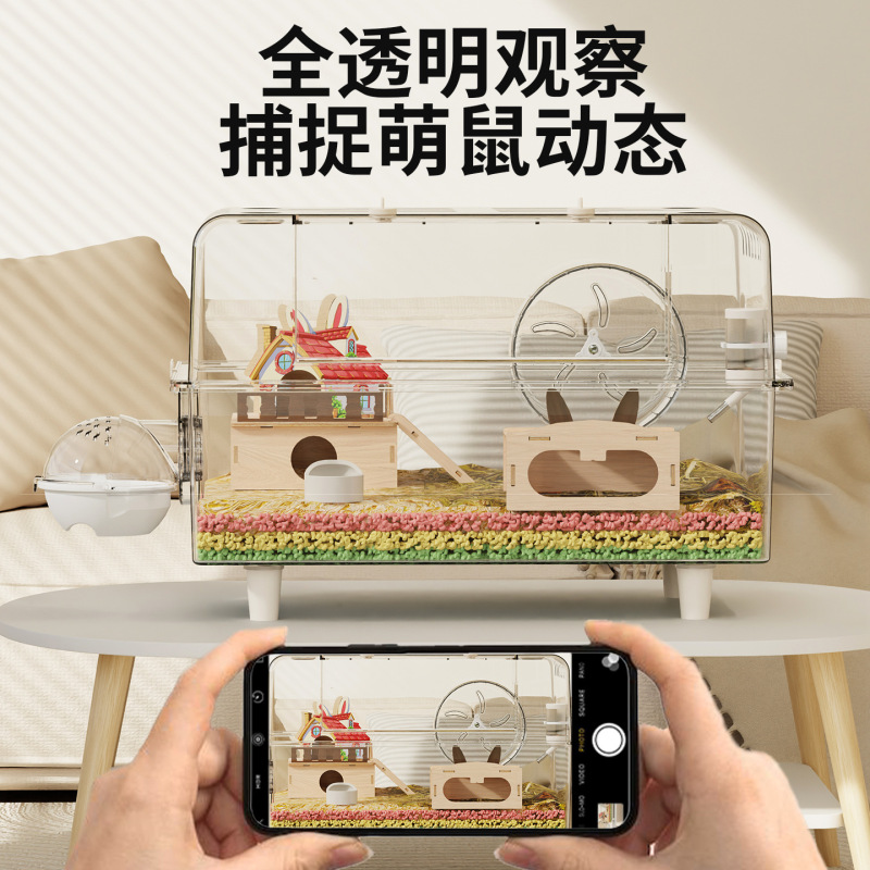 透明仓鼠笼子60cm大别墅豪华金丝熊专用大房子饲养笼防啃咬防越狱|undefined