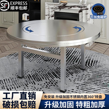 304加厚不锈钢圆桌转盘家用餐桌一体折叠桌饭桌餐厅家用桌火锅桌