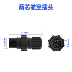 Aircraft plug two-core argon arc welding gun accessories, welding gun plug argon arc welding machine plasma cutter plug