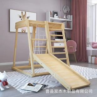 Children's Climbing Frame Indoor Baby Climbing Ladder Wooden Swing Slide Kindergarten Playground Wooden Climbing Frame