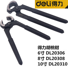 ����6/8�����ǯ �ζ�ǯ ľ��ǯ ��שǯ ����DL20306/DL20308