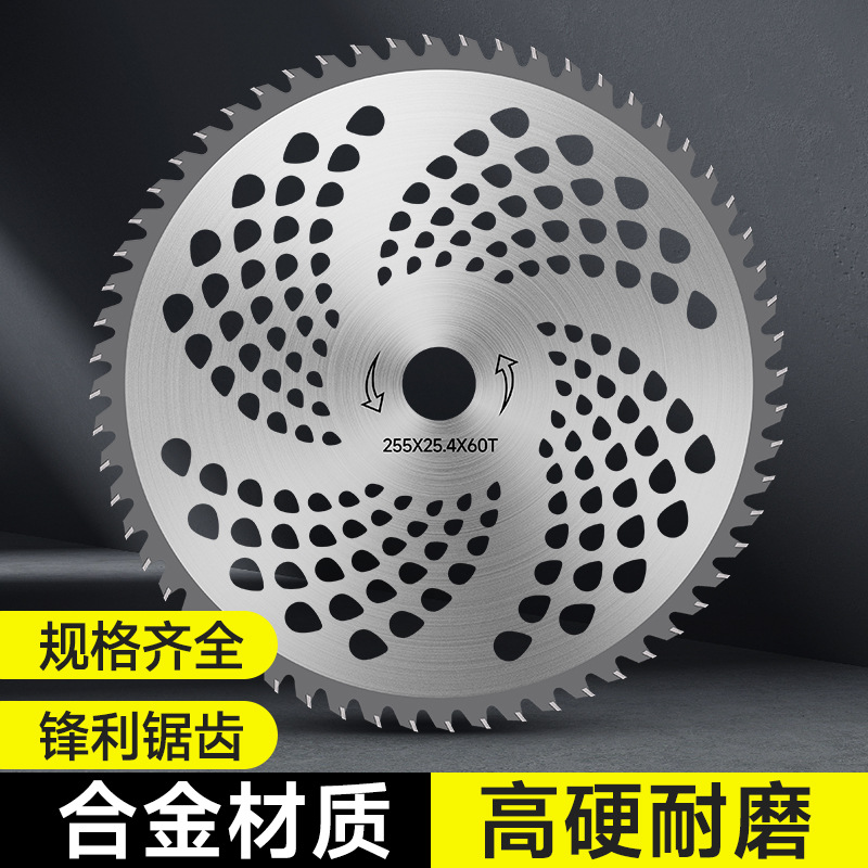 拓岳割草机刀片加厚合金圆锯片除草带齿一字割草机刀片10寸40齿