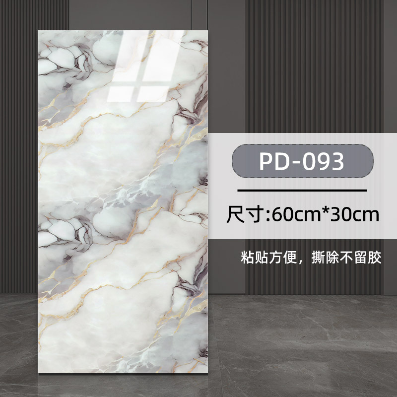 세라믹 타일 PD-093(60*30)