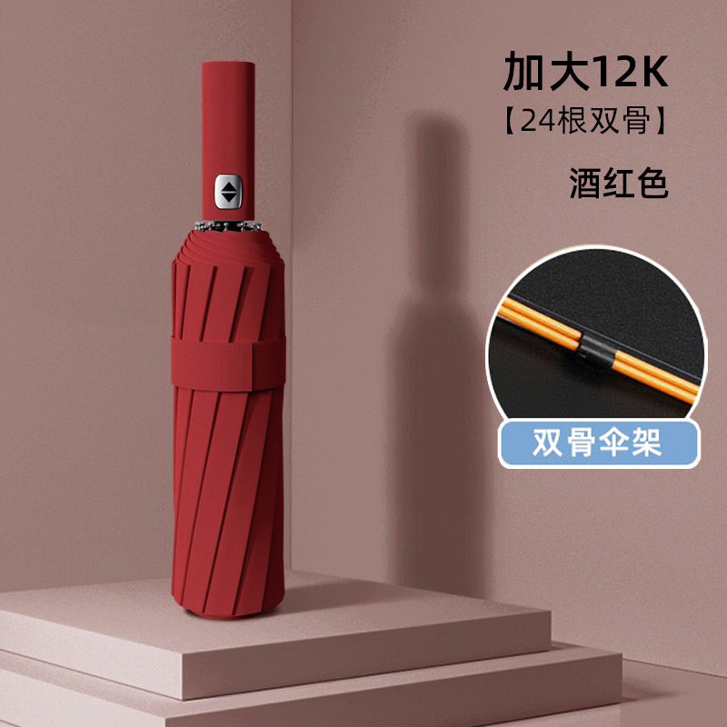 Paraguas de 24 varillas con revestimiento negro, paraguas plegable reforzado, paraguas automático para hombres de negocios, doble uso para sol y lluvia, venta al por mayor en stock, resistente al viento y con protección solar.