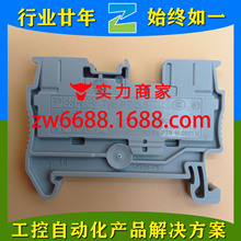 �����˹ UT 4-QUATTRO BUWH 1691415 PHOENIX CONTACT ���߶���