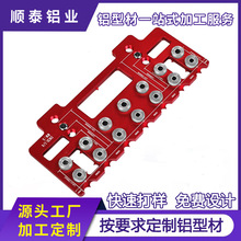 跨境铝合金铰链开孔定位橱柜合页打孔定位拼板销孔定位器辅助工具