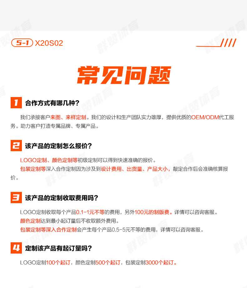 20220424X20S02调节款五件套_10.jpg