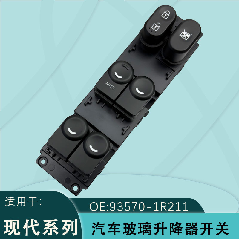 93570-1R211 Is Suitable for Hyundai Rena Glass Regulator Switch Electric Window Control Button Assembly