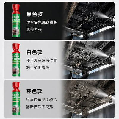 Skirt Particle Glue Anti-Corrosion Soundproofing | Avtomobil boyası