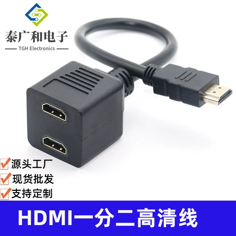 HDMI одноточечный двуточечная проводка HD соединение HDMI конвертация линии пучок 0.3м HDMI HD линия