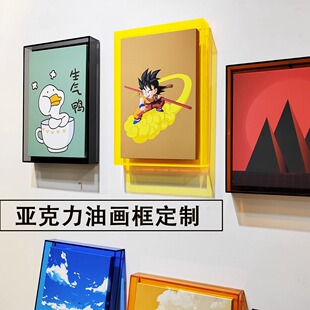 Creative Acrylic Oil Painting Frame Mounted Canvas Frame Stretch Frame Embedded Art Modern Wall Photo Frame Trend