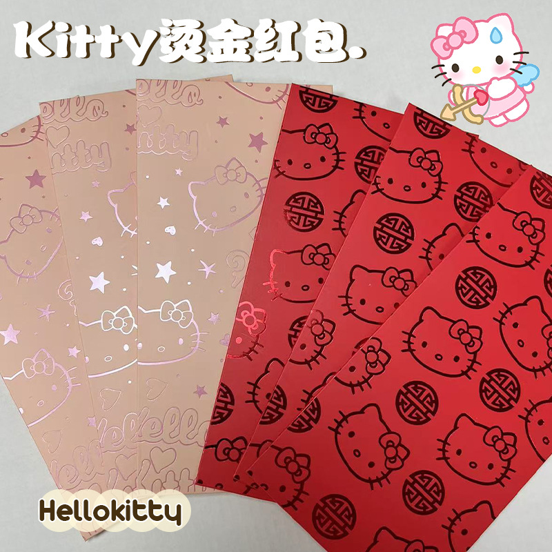 2025 new red envelope pink Katie cat gold stamping cartoon cute long…