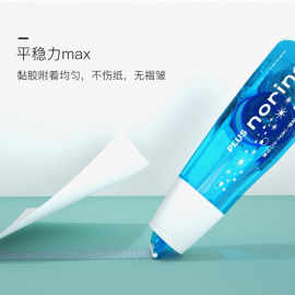 日本PLUS普乐士点点胶限定款点状手账胶带学生用透明双面胶可换芯