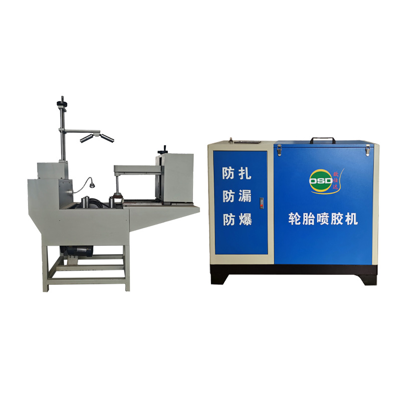 汽车轮胎升级设备 喷胶机 轮胎防扎防漏升级代理轮胎升级设备